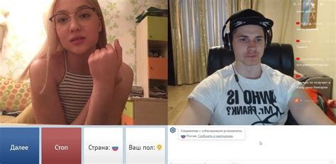 анонимный чат секс|Видеочат: общение в эрочате в режиме онлайн – BongaCams